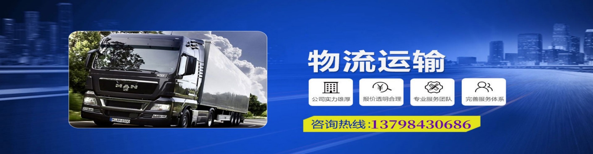 南昌到香港物流公司,南昌到台湾快递公司，南昌澳门货运公司